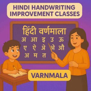 Hindi Handwriting Improvement Class : Master Varnmala Step By Step