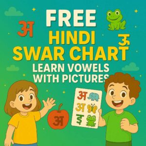 Hindi Swar Chart – Learn Vowels With Pictures