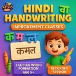 Hindi Handwriting Improvement Classes- Learn 3 Letter Word Formation | 1 Recorded Session